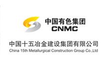中国有色集团